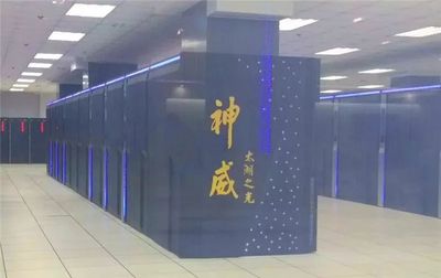 輔仁黨員參觀神威太湖之光 見證計算奇跡，點贊科技自強