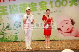 卓越盛會(huì)，禮韻中山——專業(yè)慶典禮儀策劃與服務(wù)解析
